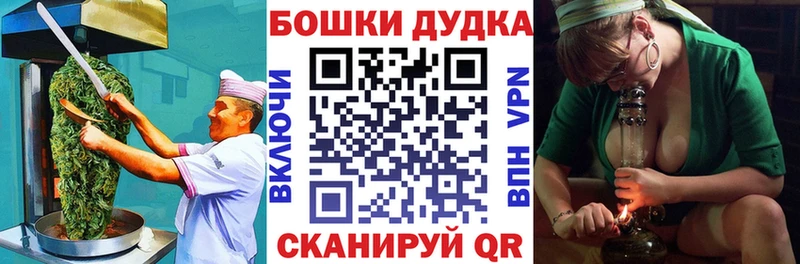 Печенье с ТГК марихуана  Купить  Верхняя Салда 
