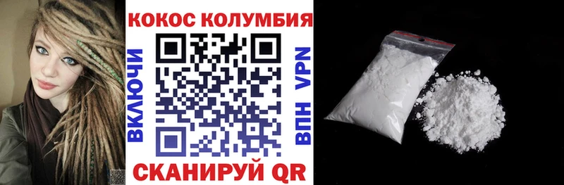 Cocaine FishScale  Купить где  Верхняя Салда 