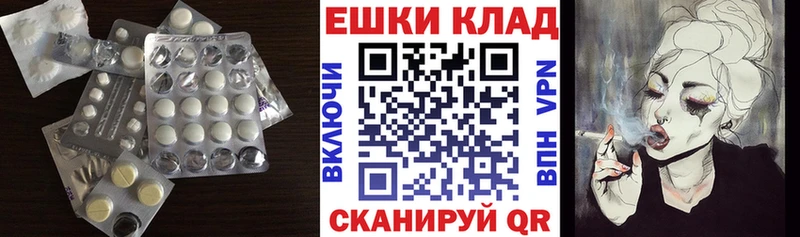 Ecstasy 280мг  Купить  Верхняя Салда 