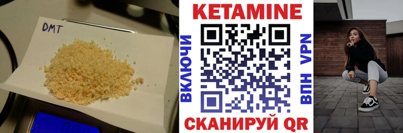 Купить Верхняя Салда Кетамин VHQ