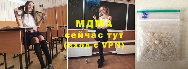 винт Армянск