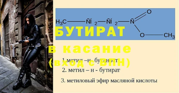 винт Армянск