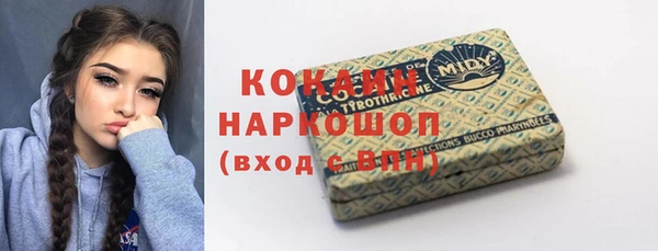 герыч Арсеньев