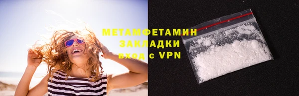винт Армянск