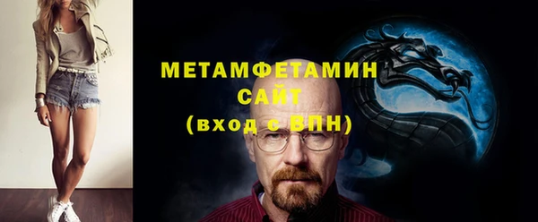 винт Армянск