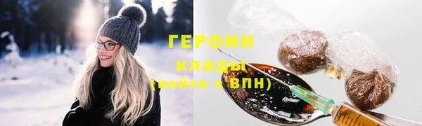 герыч Арсеньев
