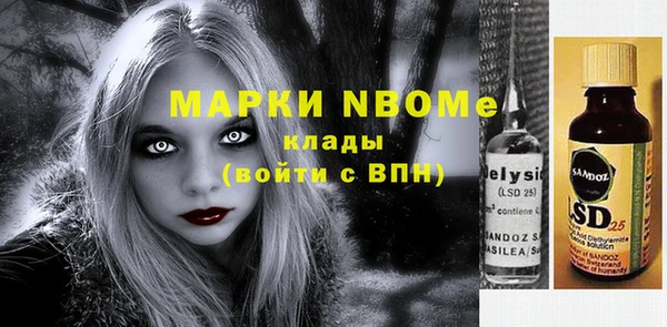 винт Армянск