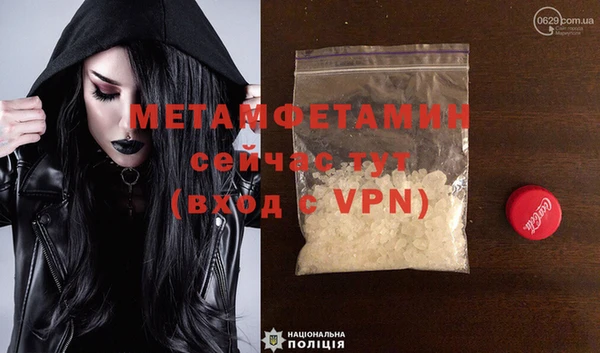 винт Армянск