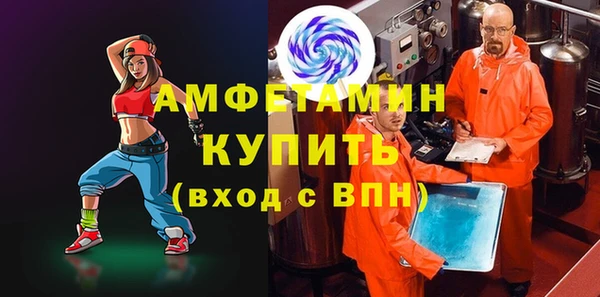 винт Армянск