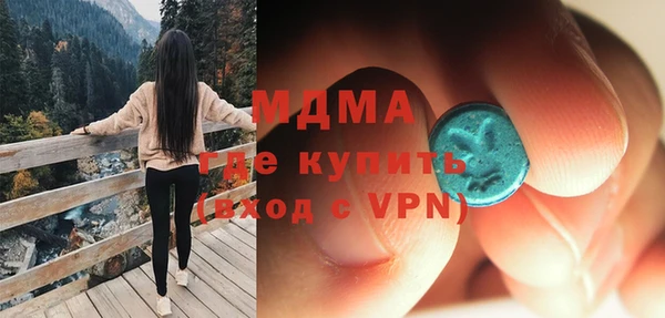 винт Армянск