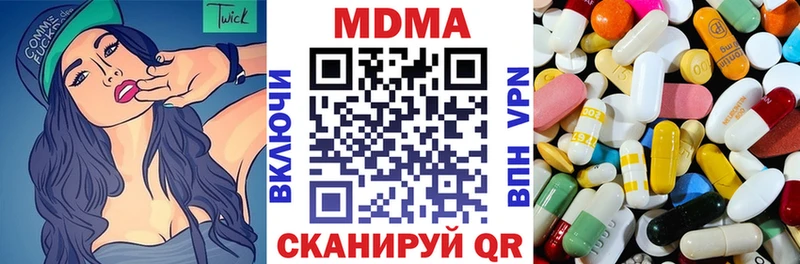 Купить закладки  Верхняя Салда  MDMA VHQ 