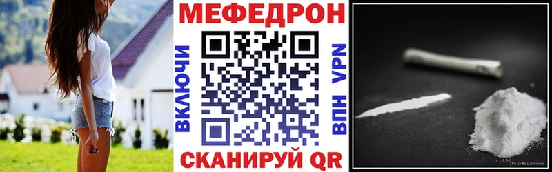 Меф мяу мяу  Купить где  Верхняя Салда 