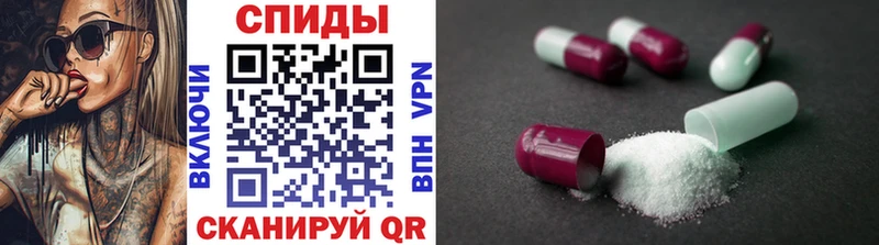 Купить  Верхняя Салда  Первитин мет 