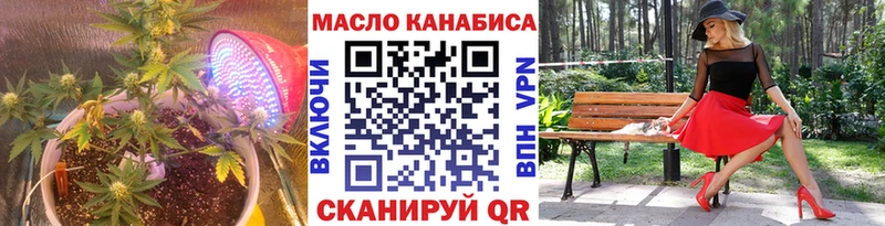 Купить где  Верхняя Салда  Дистиллят ТГК гашишное масло 